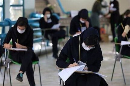 قیمت میلیونی پیش فروش سوالات امتحان نهایی، پرداخت با ارز دیجیتال!