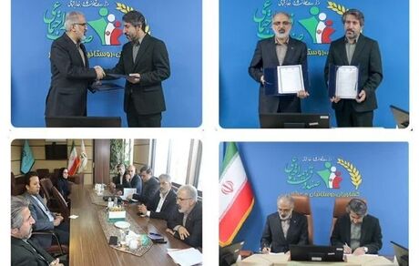 تحقق عدالت مالی و ارتقای رفاه اجتماعی هدف مشترک بانک مسکن و صندوق بیمه اجتماعی کشاورزان، روستاییان و عشایر کشور
