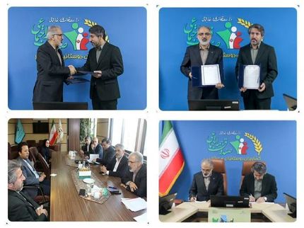 تحقق عدالت مالی و ارتقای رفاه اجتماعی هدف مشترک بانک مسکن و صندوق بیمه اجتماعی کشاورزان، روستاییان و عشایر کشور
