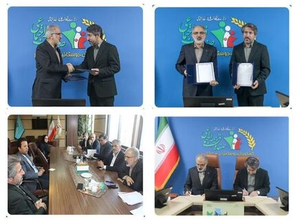 تحقق عدالت مالی و ارتقای رفاه اجتماعی هدف مشترک بانک مسکن و صندوق بیمه اجتماعی کشاورزان، روستاییان و عشایر کشور
