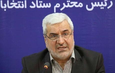 وزارت کشور به دنبال برگزاری انتخابات رقابتی و مشارکتی است