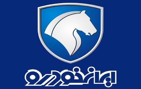 آغاز ثبت‌نام فروش فوق‌العاده محصولات ایران خودرو