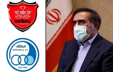 تعاونی سهامی عام؛ قالب مناسب واگذاری سهام پرسپولیس و استقلال