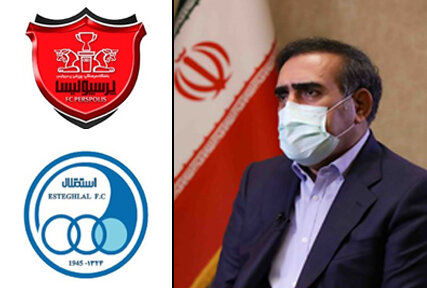 تعاونی سهامی عام؛ قالب مناسب واگذاری سهام پرسپولیس و استقلال