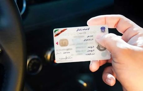 آغاز صدور گواهینامه‌های ۲ زبانه در کشور