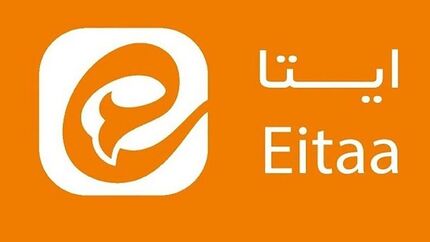 ایتا برای چندمین بار دچار اختلال شد