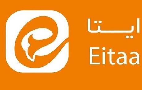 ایتا برای چندمین بار دچار اختلال شد