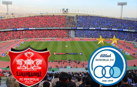 امروز، نماد استقلال و پرسپولیس در فرابورس ثبت می‌شود / سرخابی ها در بورس ثبت شدند