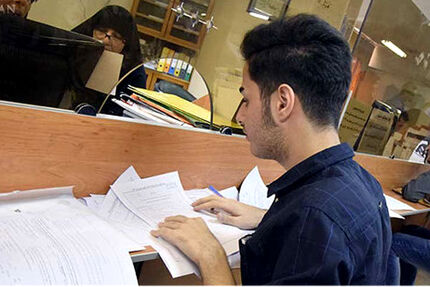 آغاز ثبت‌نام وام‌های دانشجویی نیم‌سال دوم سال تحصیلی ۱۴۰۵ –۱۴۰۴ از فردا 