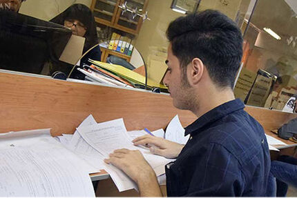 آغاز ثبت‌نام وام‌های دانشجویی نیم‌سال دوم سال تحصیلی ۱۴۰۵ –۱۴۰۴ از فردا 