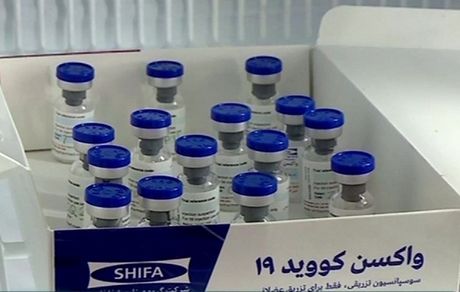 آغاز فاز ۲ و ۳ مطالعات بالینی واکسن ایرانی کرونا