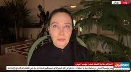 خبرگزاری اصولگرا از کشف حجاب یک بازیگر معروف خبرداد