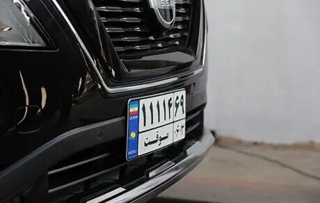 آغاز فرآیند تبدیل پلاک خودروهای منطقه آزاد انزلی به پلاک ملّی 