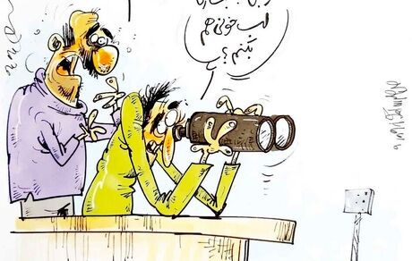 کارتون| زوم اشکال نداره، کسی لب‌خونی نکنه!