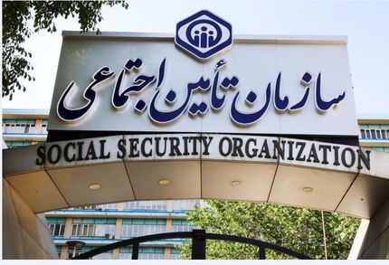 خصوصی‌سازی نه، پرسپولیس به تامین اجتماعی واگذار می‌شود