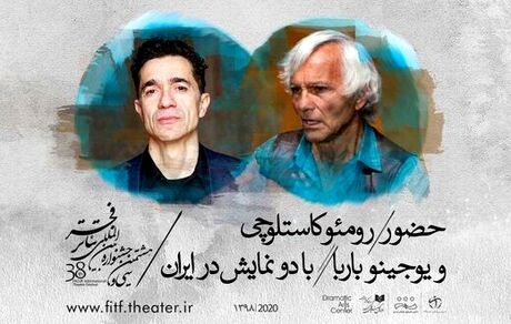 رومئو کاستلوچی و یوجینو باربا به جشنواره تئاتر فجر می‌آیند