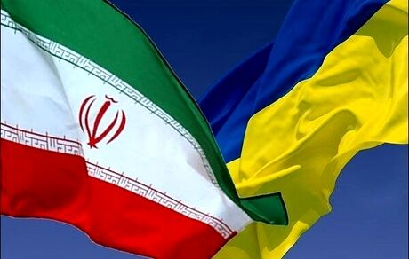 واکنش ایران به کاهش روابط اوکراین با کشورمان