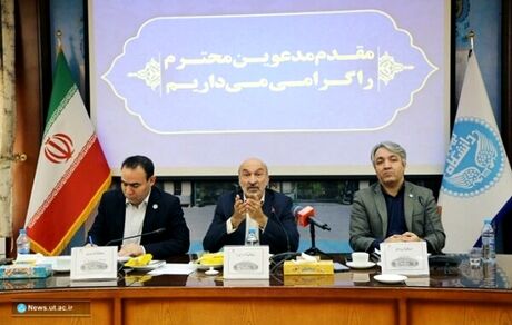 از سال آینده دانشجوی نوبت دوم برای دانشگاه تهران پذیرش نخواهدشد / برخی پردیس‌ها حذف خواهندشد