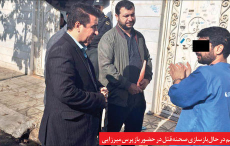 «شبح عینکی» قصاص شد