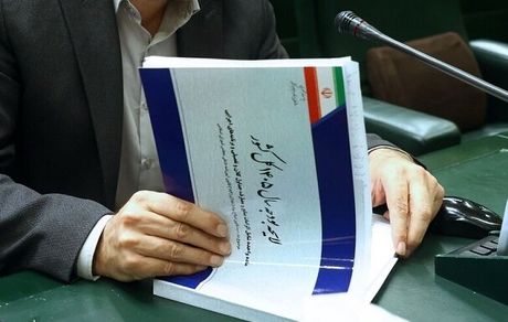 تقدیم لایحه بودجه ۱۴۰۵ به شورای نگهبان