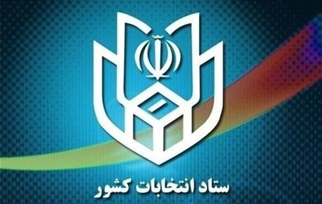 حتی اگر اسم کاندیدا را اشتباه نوشته باشید، رای درست خوانده می‌شود