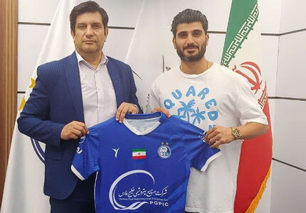 استقلال، مدافع سپاهان را جذب کرد