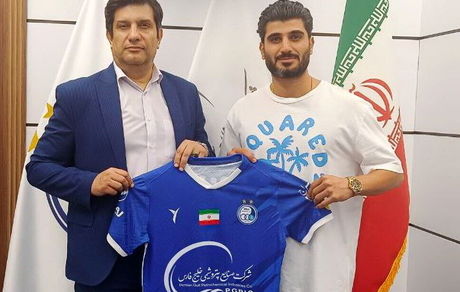 استقلال، مدافع سپاهان را جذب کرد
