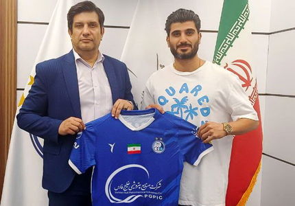استقلال، مدافع سپاهان را جذب کرد