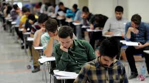 کاهش تعداد متقاضیان آزمون ارشد ۹۹