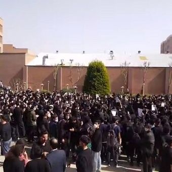 ارسال پیامک‌هایی برای برخی دانشجویان شرکت‌کننده در تجمعات روزهای اخیر دو دانشگاه مهم تهران