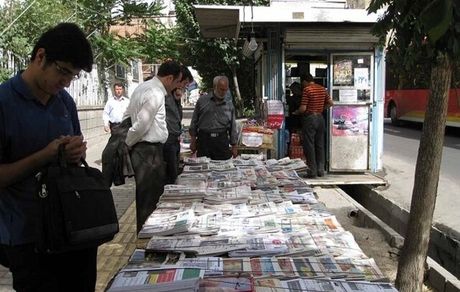 روزنامه های کاغذی از تعطیلی درآمدند