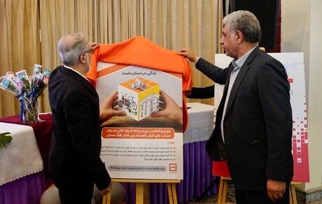 طرح جوایز چهل و ششمین مرحله قرعه‌کشی حساب‌های قرض‌الحسنه پس‌انداز بانک مسکن رونمایی شد
