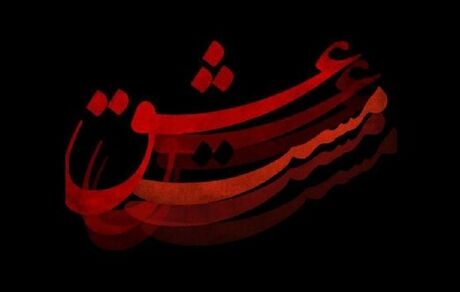 اولین تصویر بازیگر ترک در نقش کیمیاخاتون «مست عشق»