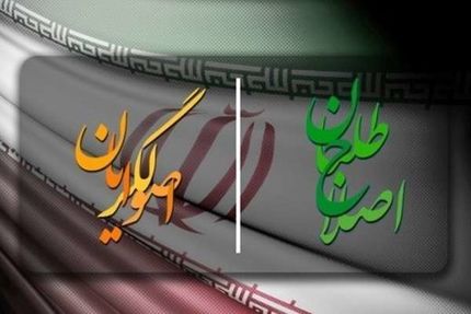 پس لرزه‌ تصمیم اصلاح‌طلبان برای عدم ارائه لیست/ لیست شورای ائتلاف بخاطر پایداری‌ها همچنان بلاتکلیف