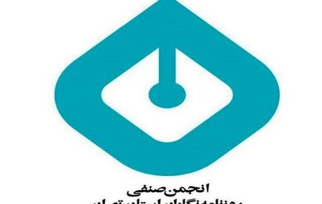 آخرین وضعیت روزنامه‌نگاران بازداشتی+اسامی 