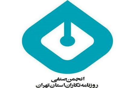 آخرین وضعیت روزنامه‌نگاران بازداشتی+اسامی 