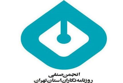 آخرین وضعیت روزنامه‌نگاران بازداشتی+اسامی 