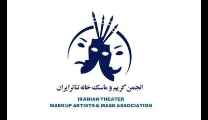 اعلام نرخ دستمزد چهره‌پردازان تئاتر در سال ۱۴۰۵