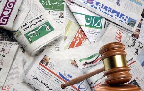 یک روزنامه مجرم شناحته شد
