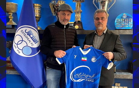 کارت مربیگری سرمربی جدید استقلال صادر شد