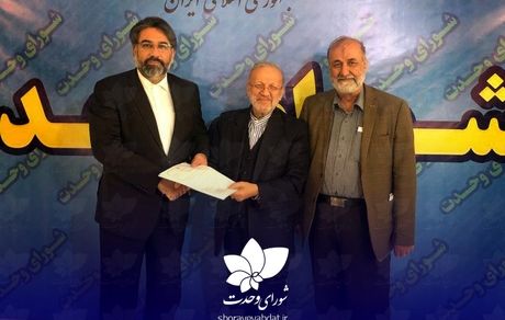 قائم مقام ستاد انتخابات شورای وحدت در تهران معرفی شد