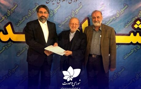 قائم مقام ستاد انتخابات شورای وحدت در تهران معرفی شد