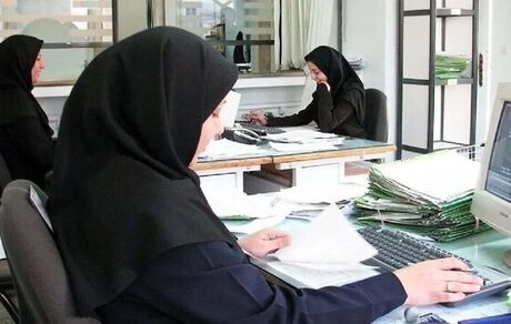 تغییر ساعات کاری در فصل زمستان