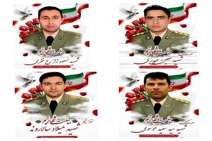 ۴ افسر نیروی زمینی ارتش در مقابله با هواگردهای دشمن در اصفهان شهید شدند