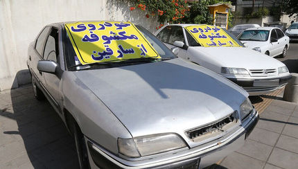 خودروی سرقت شده در تبریز، در میاندوآب از زیر خاک پیدا شد!