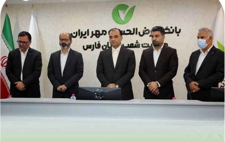 انتخاب و معرفی سرپرست جدید مدیریت شعب استان فارس در بانک قرض‌الحسنه مهر ایران