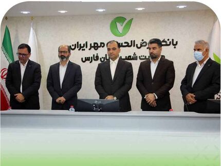 انتخاب و معرفی سرپرست جدید مدیریت شعب استان فارس در بانک قرض‌الحسنه مهر ایران