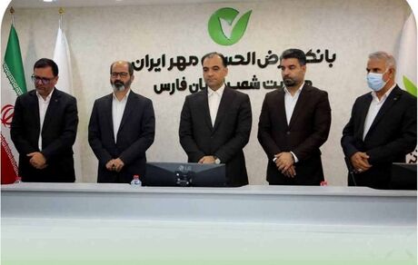 انتخاب و معرفی سرپرست جدید مدیریت شعب استان فارس در بانک قرض‌الحسنه مهر ایران