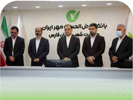 انتخاب و معرفی سرپرست جدید مدیریت شعب استان فارس در بانک قرض‌الحسنه مهر ایران