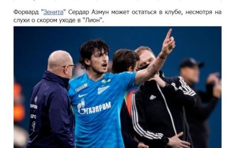 زنیت بدنبال حفظ سردار آزمون